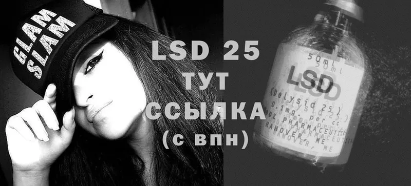 blacksprut как зайти  Слюдянка  LSD-25 экстази ecstasy 